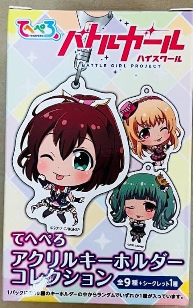 バトルガールハイスクール　てへぺろアクリルキーホルダーコレクション Amazon.co.jp: バトルガールハイスクールてへぺろアクリル